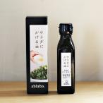  подсолнух масло кунжут масло еда для масло салат .... масло 100g салат для масло масло еда для масло ablabo