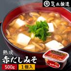  тест . ручная работа тест .. шт тест . miso красный тест . ручная работа Adachi . структура .. красный суп miso 500g cup тест .. красный суп тест .. включая тест . местного производства 