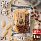  миндаль неглазурованный фарфор . орехи неглазурованный фарфор . миндаль Adachi . структура соевый соус миндаль &amp;. моти ×15 шт. комплект закуска неглазурованный фарфор . орехи закуска комплект соевый соус сладости . моти 