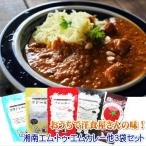 カレー粉 カレールー エム・トゥ・