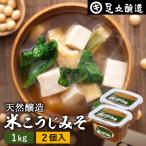  тест . ручная работа тест . miso ручная работа Adachi . структура рис ... miso 1kg cup ×2 шт. комплект тест ... включая тест . местного производства 