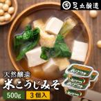  тест . ручная работа тест . miso ручная работа Adachi . структура рис ... miso 500g cup ×3 шт. комплект тест ... включая тест . местного производства 