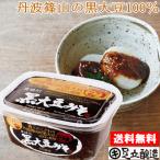  тест . ручная работа тест . miso ручная работа Adachi . структура чёрный большой бобы miso 500g cup бесплатная доставка тест ... включая тест . местного производства Tanba черная соя высококлассный 