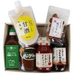 母の日 ギフト プレゼント 食べ物 醤油 しょうゆ 蔵元こだわりのオーガニックギフト 調味料 詰め合わせ お取り寄せ 高級 送料無料 内祝い お返し 御供 法事