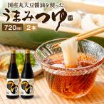 me. заправка соба заправка лапша заправка соба заправка udon заправка Adachi . структура ... заправка 720ml ×2 шт. комплект . ткань заправка заправка заправка. элемент старый магазин. тест для бизнеса вермишель заправка суп соевый соус 