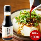  без добавок соевый соус иметь машина соевый соус Adachi . структура местного производства иметь машина соевый соус ..100ml без добавок соевый соус .. соевый соус соя местного производства круг большой бобы соевый соус иметь машина натуральный . структура органический 