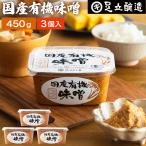  тест . без добавок тест . Adachi . структура местного производства иметь машина тест .450g ×3 шт. комплект бесплатная доставка miso ручная работа без добавок тест ... включая тест . ручная работа тест . сырой тест . местного производства сырой miso иметь машина органический 