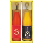 お返し 内祝い ギフト 100%果汁 紅まどんな・ブラッドオレンジジュース2本セット 送料無料
