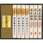 ギフト 敬老の日 稲庭うどん 無限堂 無限堂稲庭饂飩・比内地鶏つゆMKT-30A 送料無料 食品 内祝い お祝い お返し 香典返し お供え 熨斗 のし対応