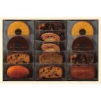 ギフト 洋菓子 パティスリーキハチ パティスリーキハチ焼菓子ギフト 8種13個入 K14511 送料無料 お菓子 詰め合わせ 食品 内祝い お祝い お返し