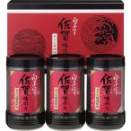  подарок по случаю конца года подарок водоросли молоки клей молоки клей Saga производство тест клей настольный ...TS-15Z бесплатная доставка еда внутри праздник . праздник ответ .. вернуть ...... . соответствует 