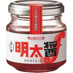 ギフト 調味料セット ＦＭＪ‐1ふくや明太醤75ｇFMJ‐1 食品 内祝い お祝い お返し 香典返し お供え 熨斗 のし対応