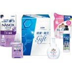 ギフト お中元 石鹸・洗剤オリジナル ライオン清潔・衛生ギフトLNS-20 送料無料 内祝い お祝い お返し 香典返し お供え 熨斗 のし対応
