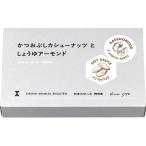  подарок White Day кондитерские изделия 7506kashu- миндаль 7506 сладости набор еда внутри праздник . праздник ответ .. вернуть ...... . соответствует 