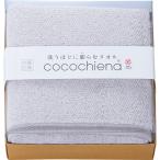  подарок банное полотенце здесь chiena здесь Cube здесь Cube 2 банное полотенце GYCE2222GY бесплатная доставка внутри праздник . праздник ответ .. вернуть ...... . соответствует 