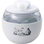 お返し 内祝い ギフト キッチン用品 アイスクリームメーカームーミ000DN0607  送料無料