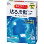  подарок мыло Kao .. ритм ...zm прикленить уголь кислота гель pa внутри праздник . праздник ответ .. вернуть ...... . соответствует 