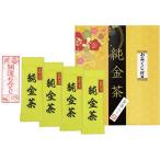 ギフト 日本茶 ＮＪＯ−22純金茶NJO-22 食品 内祝い お祝い お返し 香典返し お供え 熨斗 のし対応