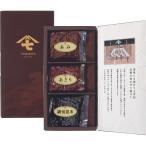  подарок еда TK-3 закуска цукудани ...3 вид TK-3 еда внутри праздник . праздник ответ .. вернуть ...... . соответствует 