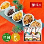 ギフト 母の日 佃煮 柿安本店 料亭しぐれ煮詰合せFS-30 送料無料 あす着く 食品 内祝い お祝い お返し 香典返し お供え 熨斗 のし対応