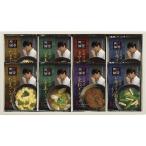 ショッピングのし対応 お歳暮 ギフト カレー・スープ 賛不可両論 フリーズドライスープNSF-C 送料無料 食品 内祝い お祝い お返し 香典返し お供え 熨斗 のし対応