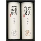 ギフト お中元 海苔 山形屋海苔店 明和シリーズ 海苔詰合せM-200 送料無料 食品 内祝い お祝い お返し 香典返し お供え 熨斗 のし対応