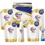 ショッピングのし対応 お歳暮 ギフト 洗剤 花王 アタックZEROギフトK・AB-50A 送料無料 内祝い お祝い お返し 香典返し お供え 熨斗 のし対応