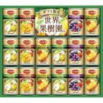 ショッピングお中元 ジュース お中元 7月より随時出荷 お返し 内祝い ギフト 野菜飲料 デルモンテ 世界の果樹園からプレミアムギフトWFF-30R  送料無料