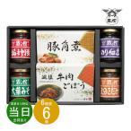 母の日 ギフト 佃煮 酒悦 山海探幸KM-30 送料無料 あす着く 内祝い お返し お礼 贈答品 プレゼント セット 法事 志 お供え 香典返し