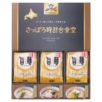 подарок подарок на Bon Festival лапша [. лапша ].... часы шт. еда . ramen комплект SPR-BO бесплатная доставка еда внутри праздник . праздник ответ .. вернуть ...... . соответствует 