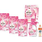 ギフト 洗剤 P&Gボールド液体洗剤ギフトセットPGCB-30E 送料無料 内祝い お祝い お返し 香典返し お供え 熨斗 のし対応