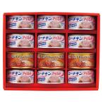 ショッピングのし対応 お歳暮 ギフト 缶詰 紅ずわいがに＆シーフードギフトNKH-100N 送料無料 食品 内祝い お祝い お返し 香典返し お供え 熨斗 のし対応