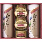 ギフト バラエティ（嗜好品） 白子のり 海苔・かに缶詰合せSN-600 送料無料 内祝い お返し お礼 贈答品 プレゼント セット 法事 志 お供え 香典返し