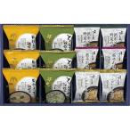 ショッピングのし対応 お歳暮 ギフト カレー・スープ ろくさん亭 道場六三郎 フリーズドライ ギフトMG-30ZR 送料無料 食品 内祝い お祝い お返し 香典返し 熨斗 のし対応