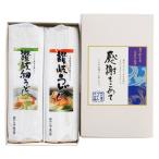  подарок лапша .. udon благодарность ....MYF-65K еда внутри праздник . праздник ответ .. вернуть ...... . соответствует 