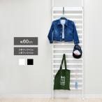  простой .... лестница подставка ширина 60cm l бесплатная доставка сделано в Японии Adachi завод нержавеющая сталь перегородка простой симпатичный белый черный 