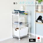 klarute нержавеющая сталь полки мульти- Wagon вытаскивание 1* ширина 50 рисоварка тонкий выдвижной ящик кухня место хранения верстак высота 85.5 нержавеющая сталь настольный сделано в Японии Adachi завод . покупка 