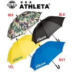 ジュニア傘 ATHLETA(アスレタ) ジュニア アンブレラ 05229J ジュニア・キッズ