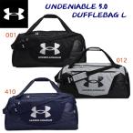 ダッフルバッグ UNDER ARMOUR(アンダーアーマー) アンディナイアブル5.0ダッフルバッグL 1369224