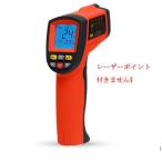 3%OFF 非接触型 赤外線 放射 工業用 温度計 Tempro 700 測定範囲-50°〜700° 赤外線測温器 非接触型測温計 業務用温度計