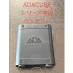 3％OFF レーザー墨出し器 円錐ミラーキューブシリーズ用リチウムイオンバッテリーのみ 送料無料