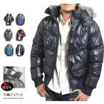 中綿 ダウンジャケット メンズ 軽量 防寒 フェイク ダウンコート 大きいサイズ 3L(XXL) 4L(XXL) 中綿コート ブルゾン ジャンパー キャンプ 焚き火 アウトドア