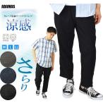  лодыжка брюки мужской 9 минут длина 10 минут длина брюки ... брюки летний Golf брюки скорость . блинчики .. весна лето осень чёрный темно-синий легкий брюки талия резина летняя одежда 