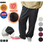 ショッピングワイドパンツ スウェットパンツ メンズ 裏起毛 ヘビーウェイト 厚手 ワイドパンツ ジョガーパンツ ゆったり ダボパン ルーズパンツ 太い パンツ スエットパンツ 秋 冬 春