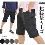  брюки-карго мужской короткий хлеб колени длина cargo шорты шорты шорты укороченные брюки милитари брюки Dance работа брюки легкий легкий талия резина брюки 