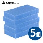 【5個セット】 青スポンジ 車 洗車 液剤塗り込み 汚れ吸い上げ 気泡構造 スポンジ MPS MPSPlus 塗り込み