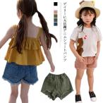 デニム ショートパンツ キッズ 子供服 女の子 デニム ショートパンツ ウエストゴム ガールズ ジュニア カットオフデニム フリンジデニム カジュアル