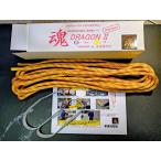  новинка! новый . труба трос Dragon 2 premium! Япония пожаротушение ассоциация одобрено маленький размер насос . закон для желтый 9m вся страна пожаротушение . закон собрание победа модель! дешево . пожаротушение производства диаметр 10mm DRAGON2