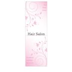 HairSalon красота . красота . гобелен подвешивание ниже флаг магазинный салон для 