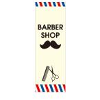  парикмахер .BARBERSHOP.. магазин гобелен подвешивание ниже флаг магазинный салон для 